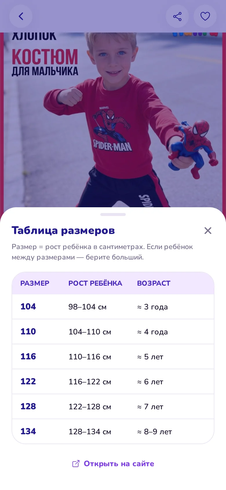 Скриншот Пунги-Пинги 4